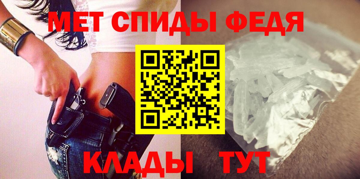 Амфетамин Розовый Бутурлиновка