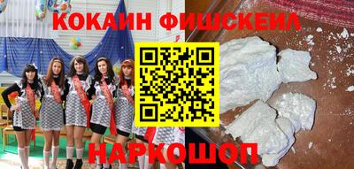 меф Донецк