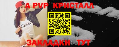 меф Донецк