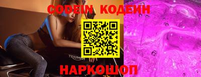 меф Донецк