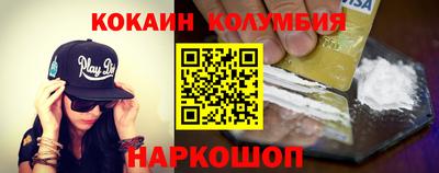 прущая мука Заводоуковск