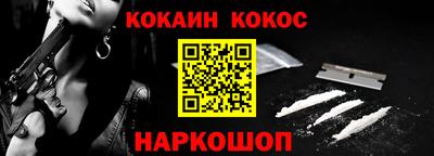 бошки Заволжье