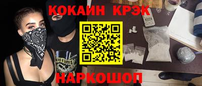 круглые Донской