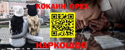 меф Донецк