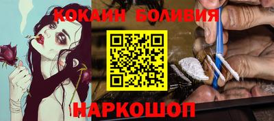 бошки Заволжье