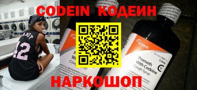 меф Донецк