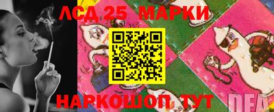 трава Жуковский