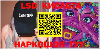 меф Донецк