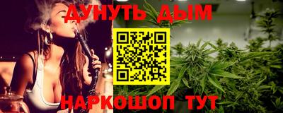 ешки Дубна