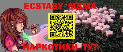 ешки Дубна