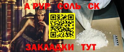 круглые Донской