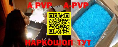 ешки Дубна