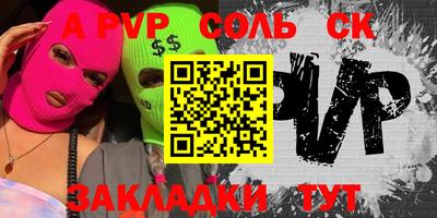бошки Заволжье