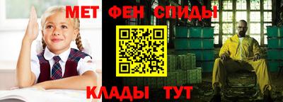 меф Донецк
