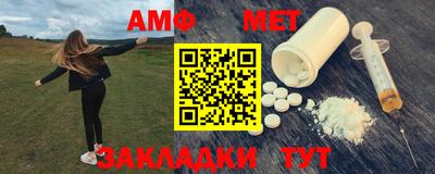 меф Донецк