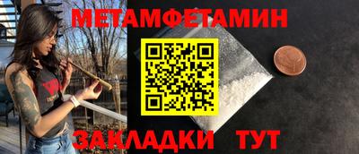 круглые Донской