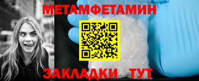 меф Донецк