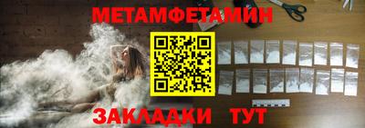 прущая мука Заводоуковск