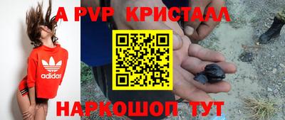 трава Жуковский