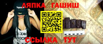 трава Жуковский