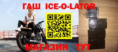 прущая мука Заводоуковск