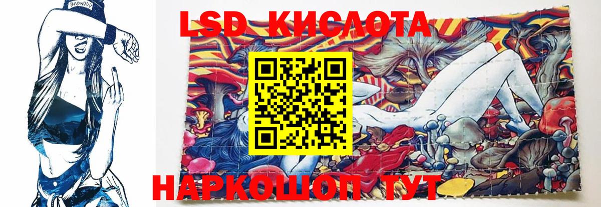 LSD-25 экстази ecstasy  Вход с VPN  Бутурлиновка 