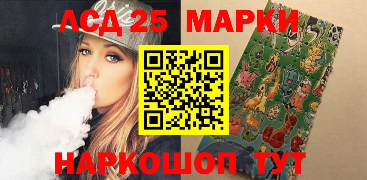 ЛСД экстази кислота Бутурлиновка