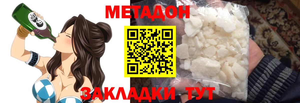 omg tor  Вход с VPN  Бутурлиновка  Метадон кристалл 
