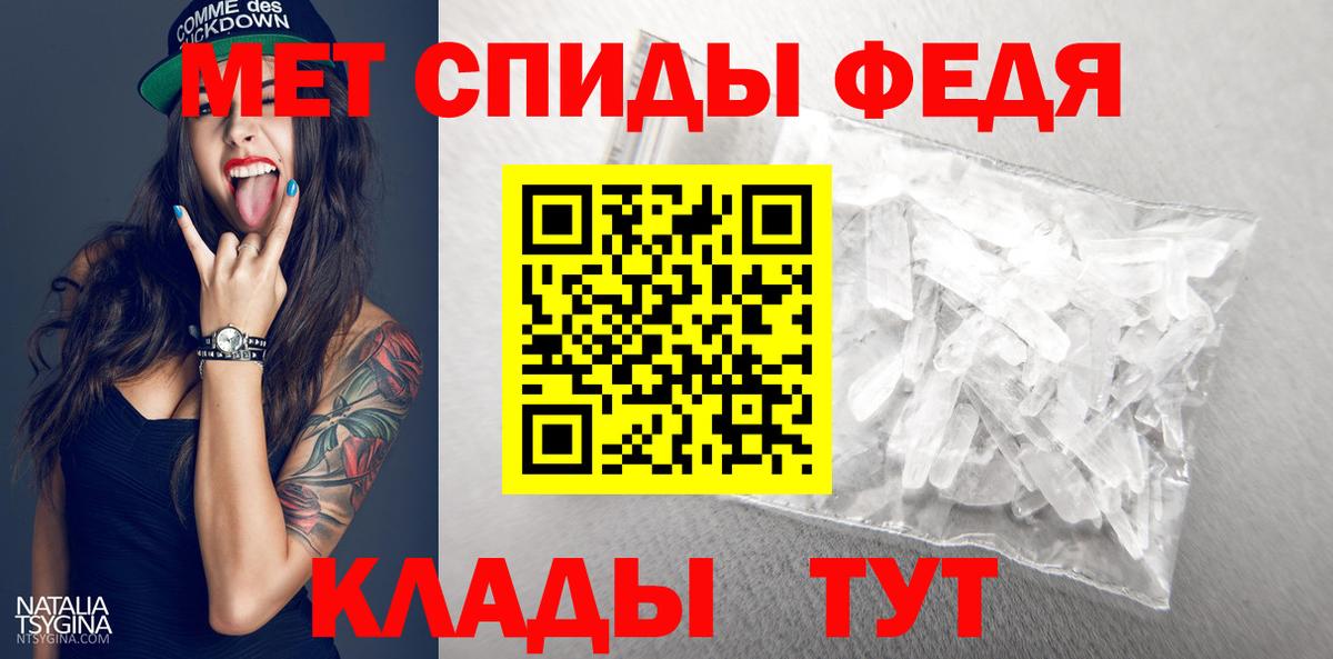 Бутурлиновка  Первитин винт  Вход с VPN 