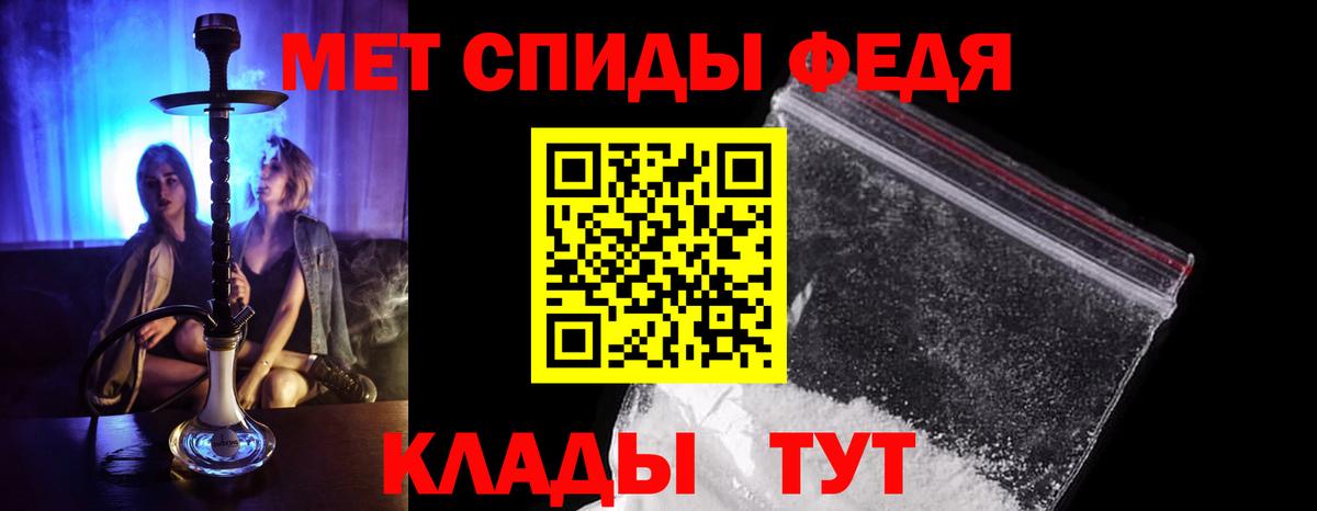 Первитин мет Бутурлиновка