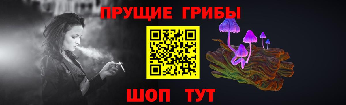 Галлюциногенные грибы GOLDEN TEACHER  Псилоцибиновые грибы мухоморы  закладки  Вход с VPN  Бутурлиновка 