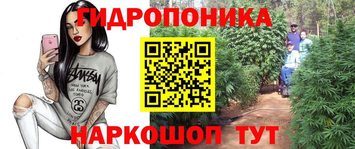 Канабис индика Бутурлиновка