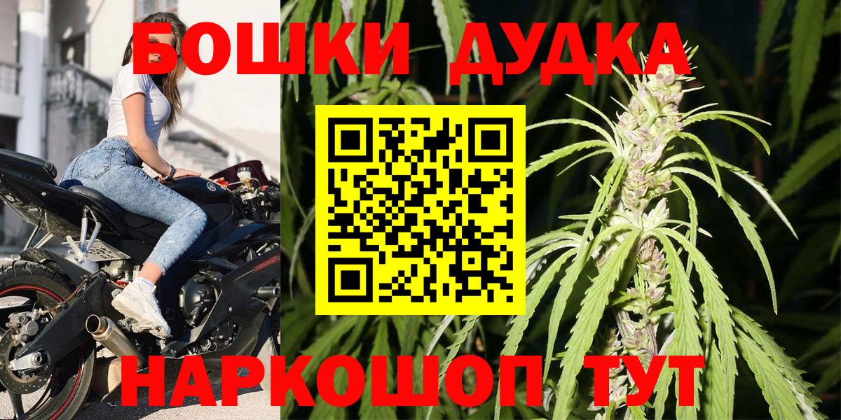 Каннабис планчик  Вход с VPN  МАРИХУАНА планчик  Бутурлиновка  МАРИХУАНА SATIVA & INDICA  Шишки марихуана ГИДРОПОН 